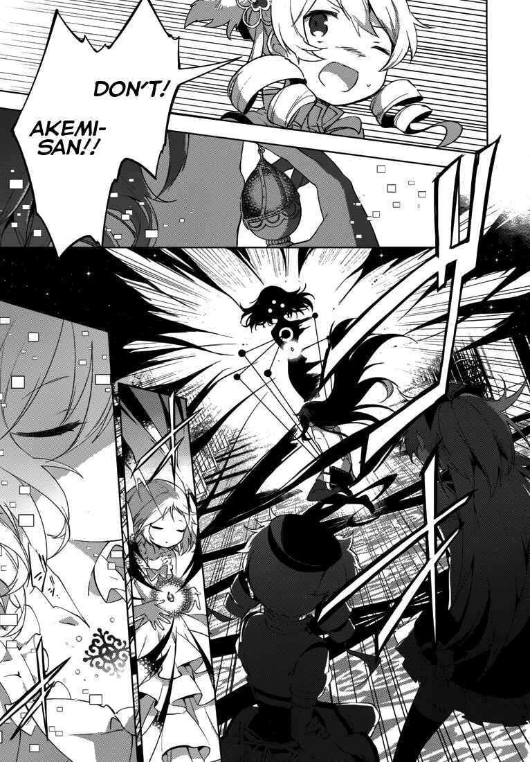 Page 67 Chapter 6 Mahou Shoujo Madoka☆Magica: Majuu-hen