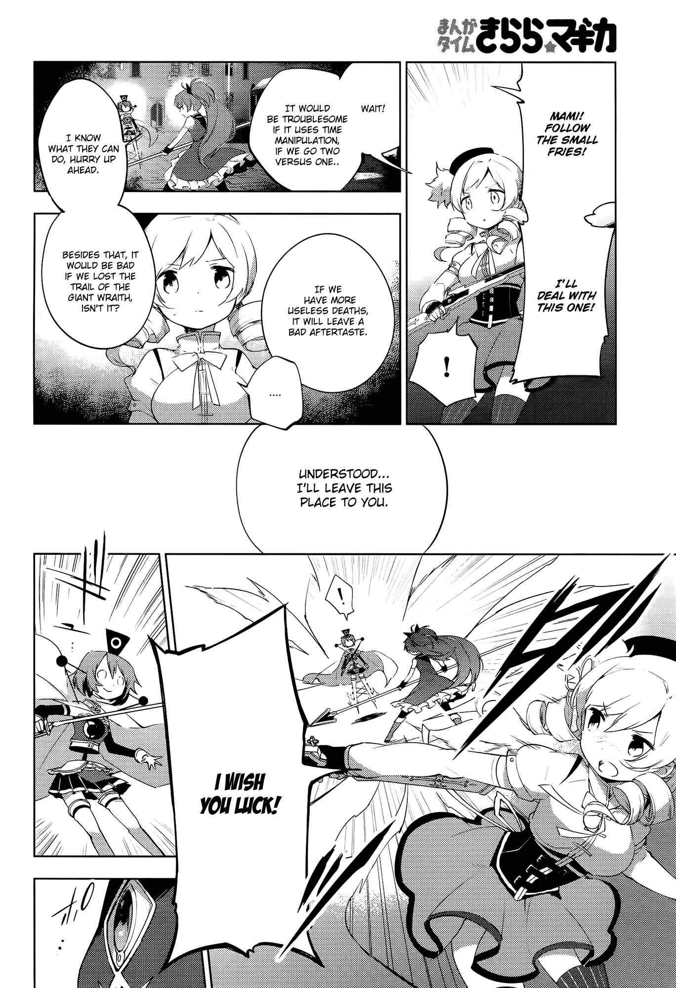 Page 22 Chapter 7 Mahou Shoujo Madoka☆Magica: Majuu-hen