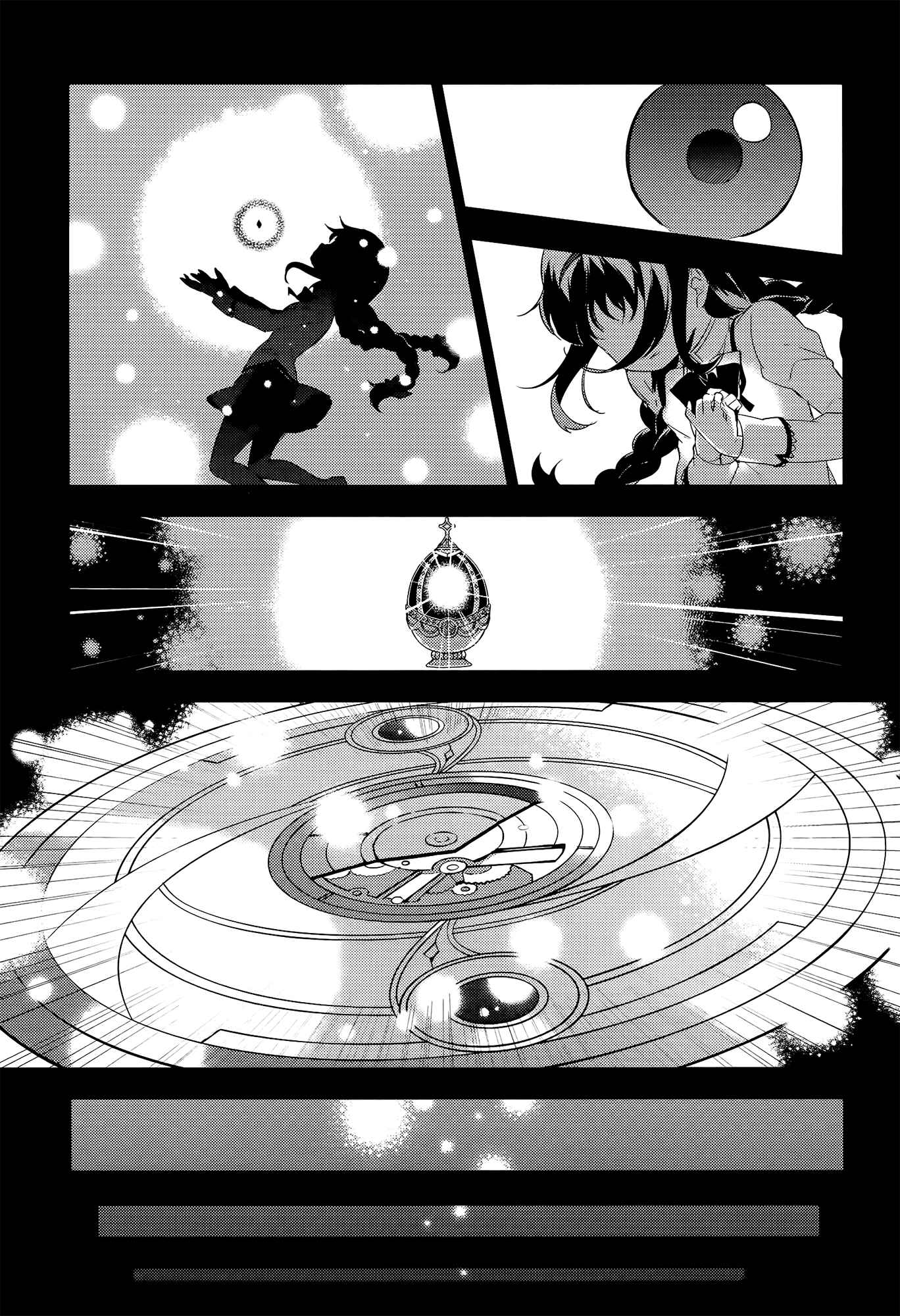 Page 3 Chapter 7 Mahou Shoujo Madoka☆Magica: Majuu-hen