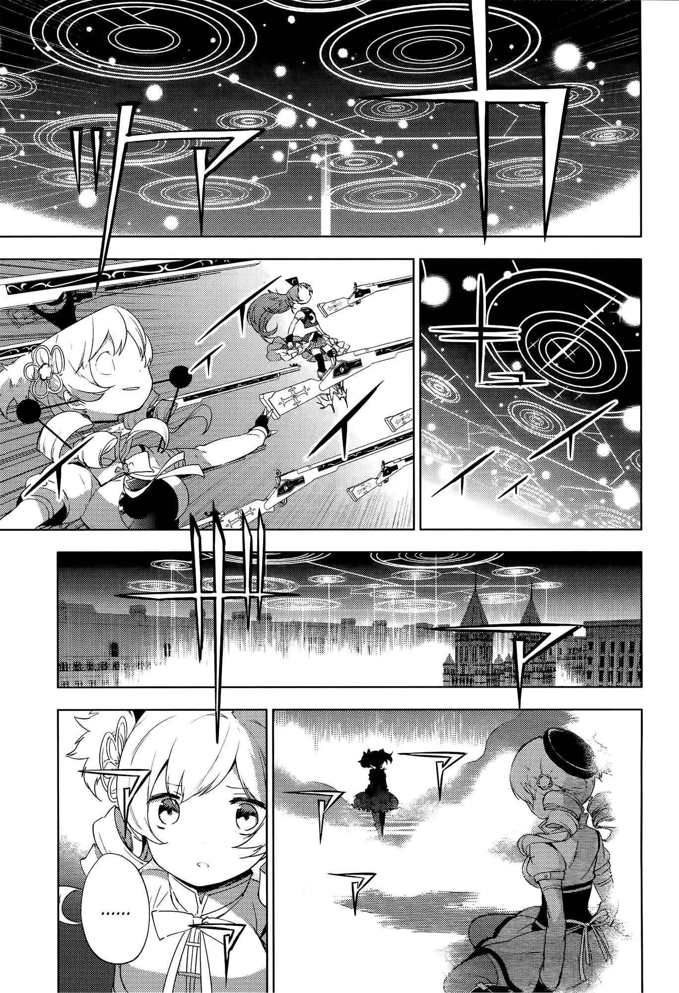 Page 51 Chapter 7 Mahou Shoujo Madoka☆Magica: Majuu-hen