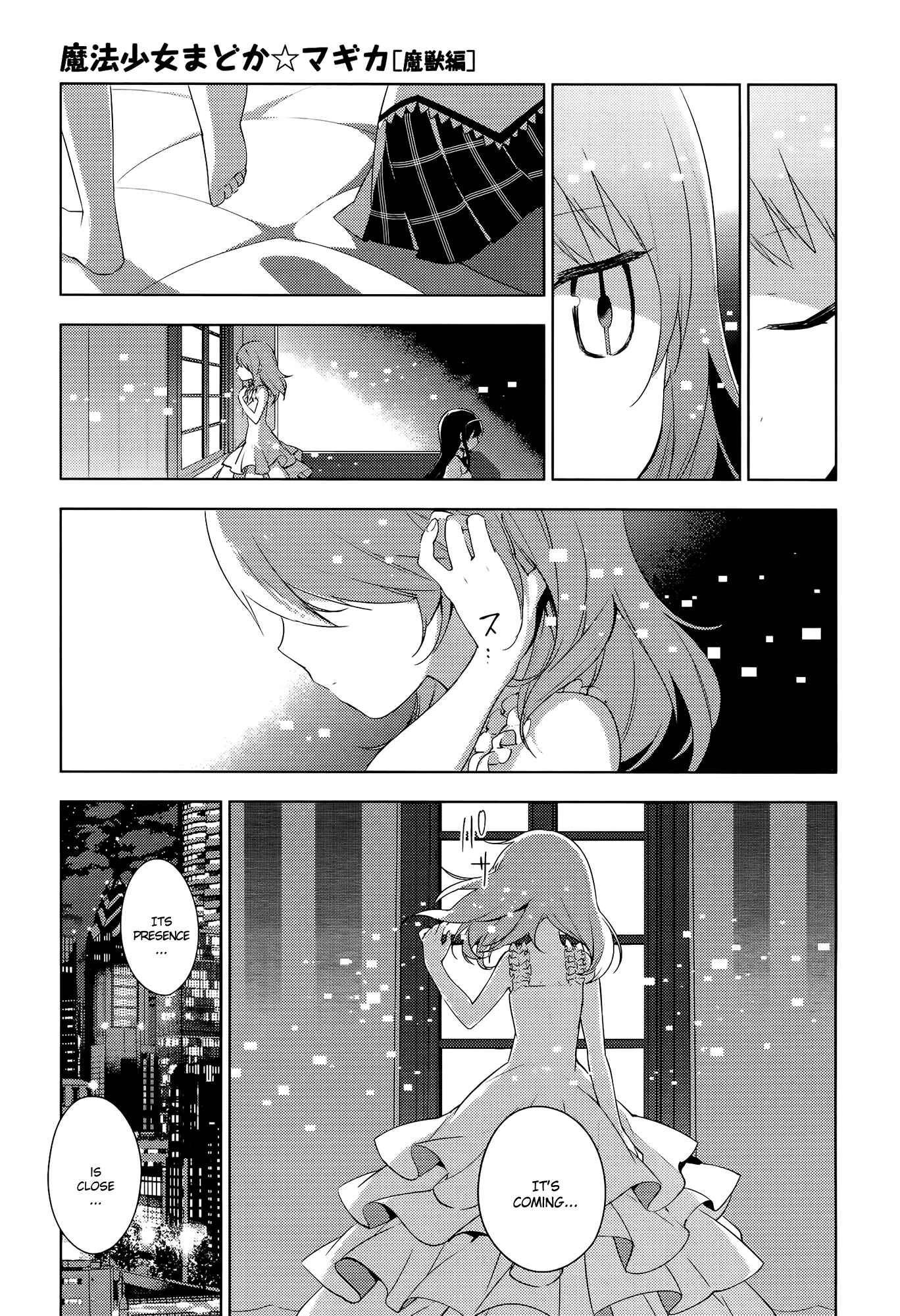 Page 7 Chapter 7 Mahou Shoujo Madoka☆Magica: Majuu-hen