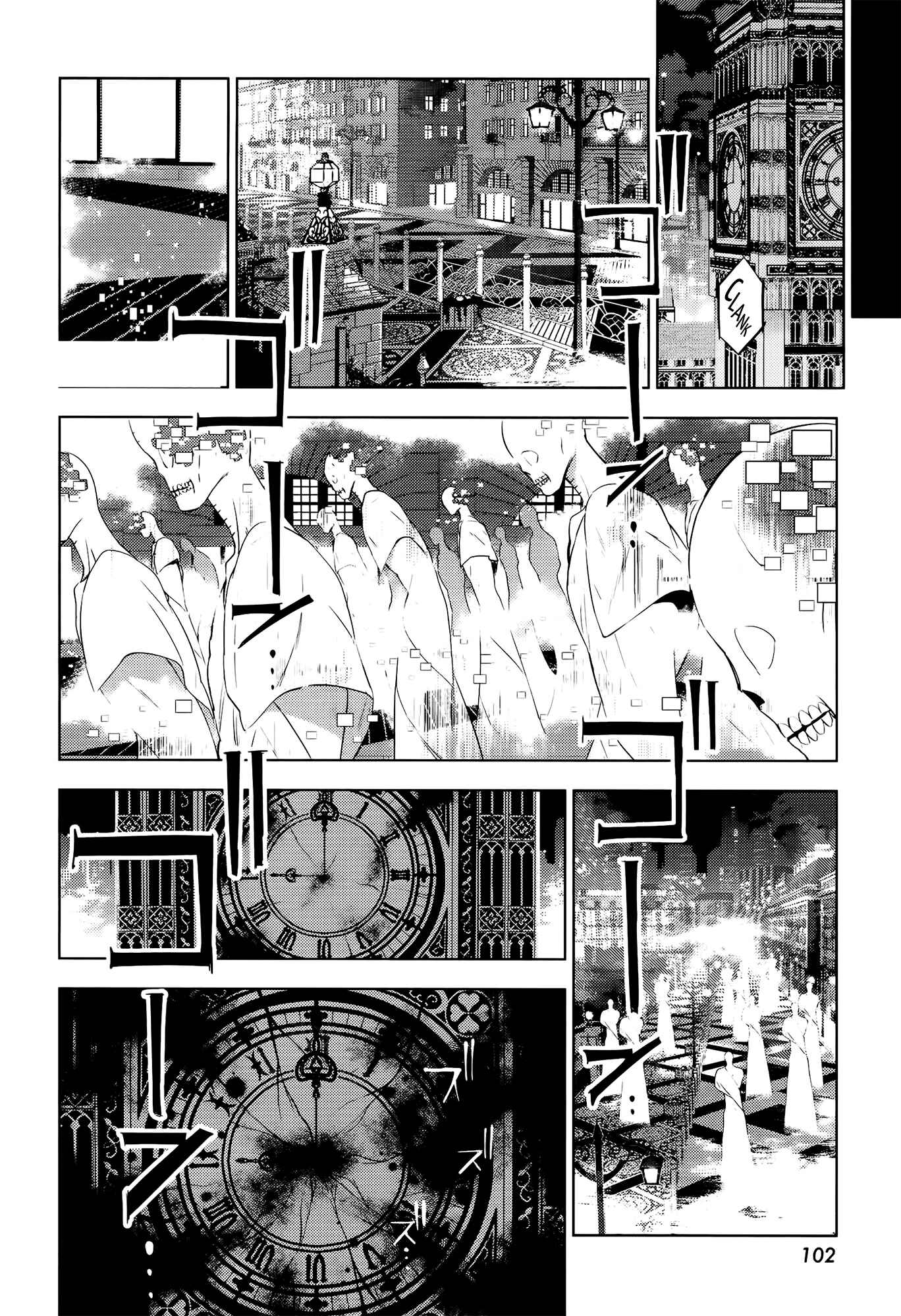 Page 8 Chapter 7 Mahou Shoujo Madoka☆Magica: Majuu-hen