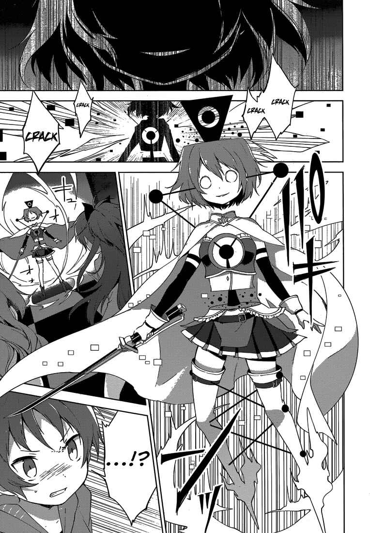 Page 19 Chapter 5 Mahou Shoujo Madoka☆Magica: Majuu-hen
