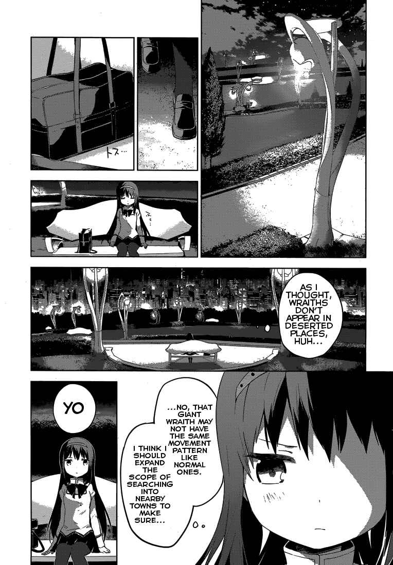 Page 23 Chapter 5 Mahou Shoujo Madoka☆Magica: Majuu-hen