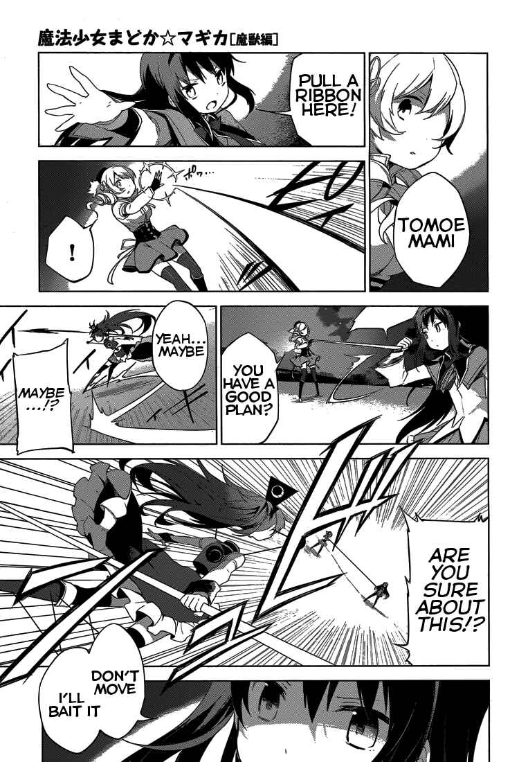 Page 45 Chapter 5 Mahou Shoujo Madoka☆Magica: Majuu-hen