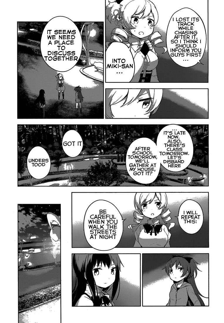 Page 53 Chapter 5 Mahou Shoujo Madoka☆Magica: Majuu-hen