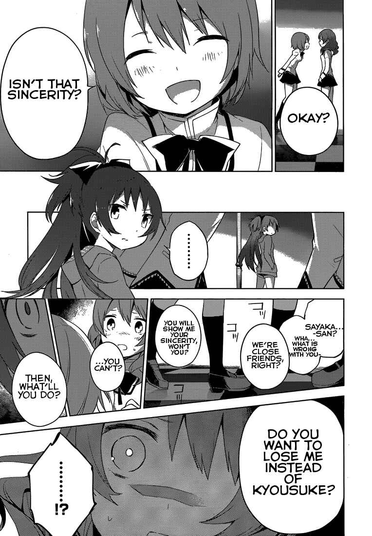 Page 9 Chapter 5 Mahou Shoujo Madoka☆Magica: Majuu-hen