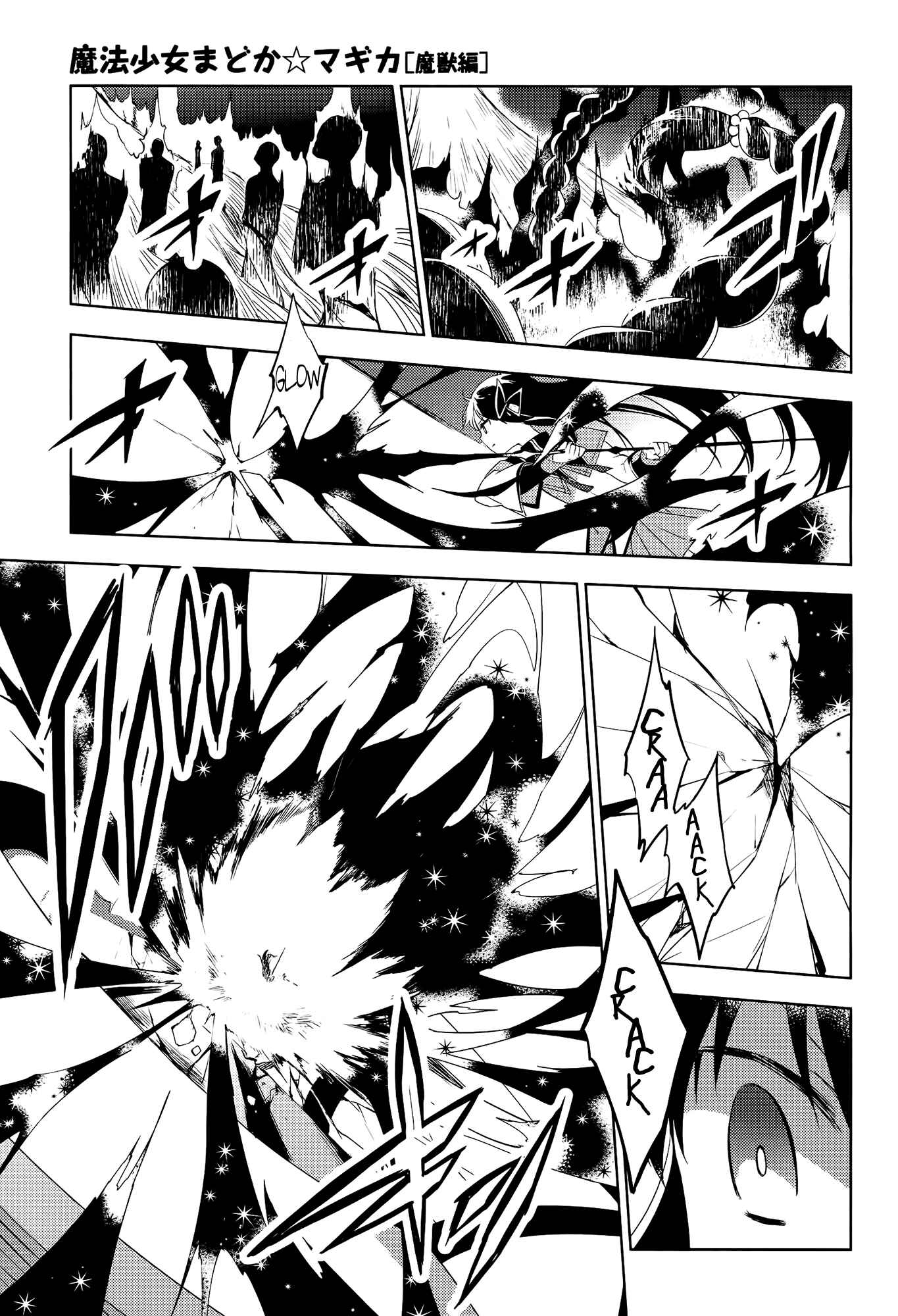 Page 49 Chapter 9 Mahou Shoujo Madoka☆Magica: Majuu-hen