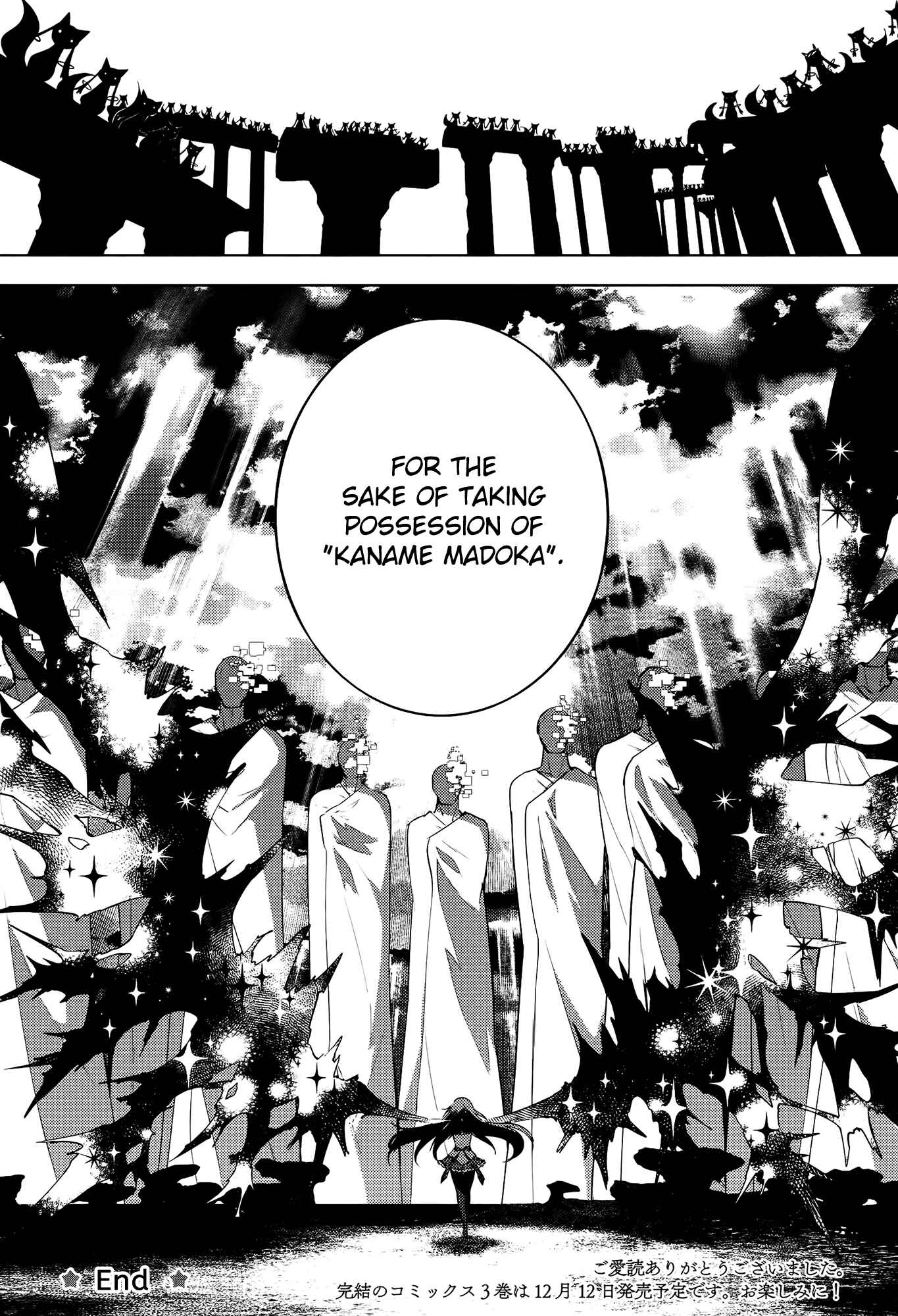 Page 67 Chapter 9 Mahou Shoujo Madoka☆Magica: Majuu-hen