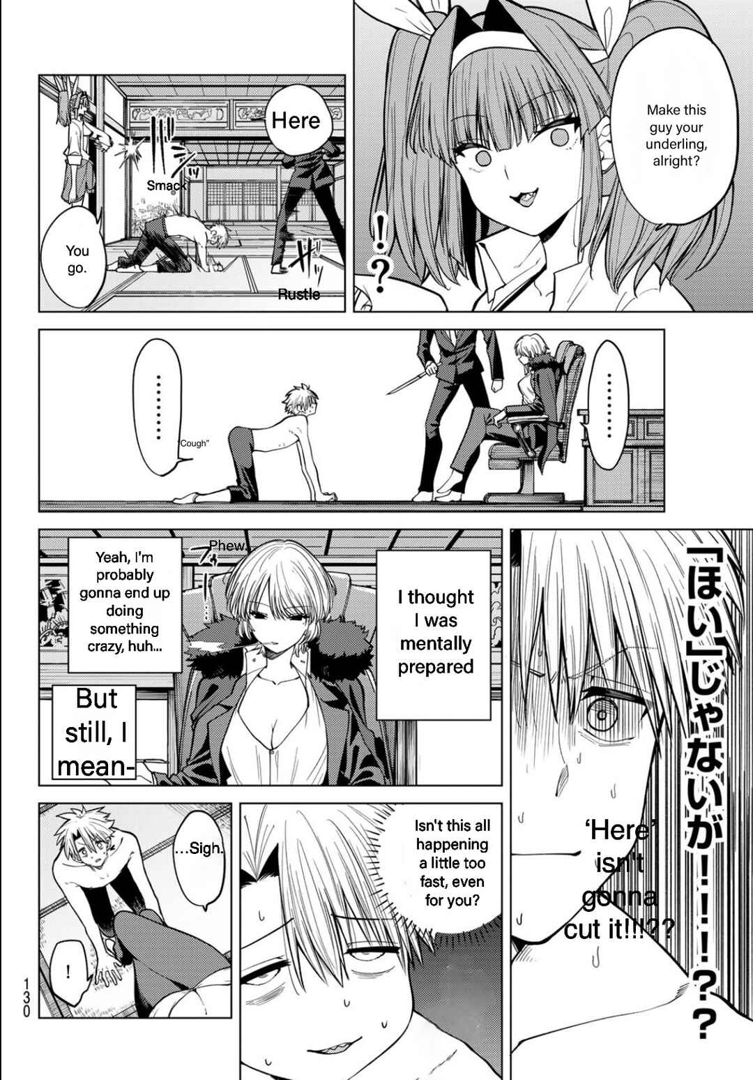 Page 10 Chapter 9 Kurotsuki no Yaergnacht
