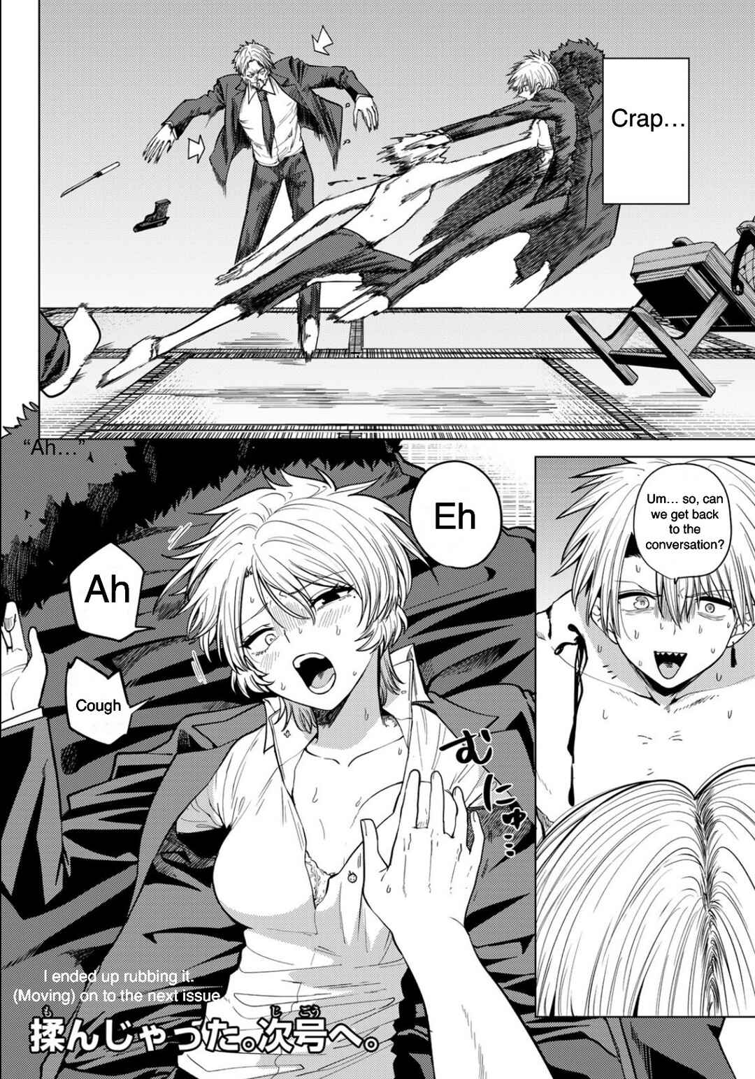 Page 16 Chapter 9 Kurotsuki no Yaergnacht