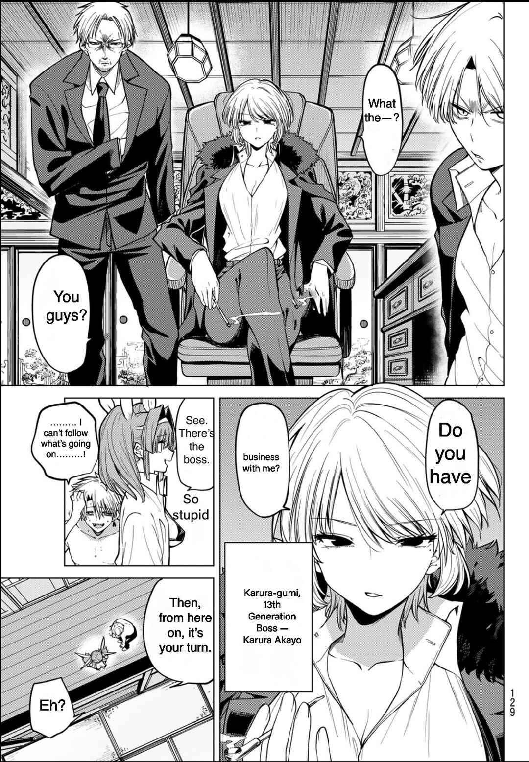 Page 9 Chapter 9 Kurotsuki no Yaergnacht