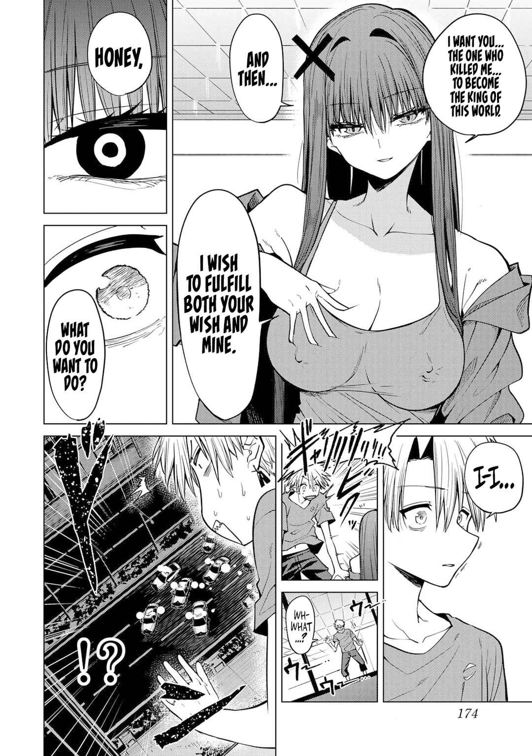 Page 5 Chapter 6 Kurotsuki no Yaergnacht