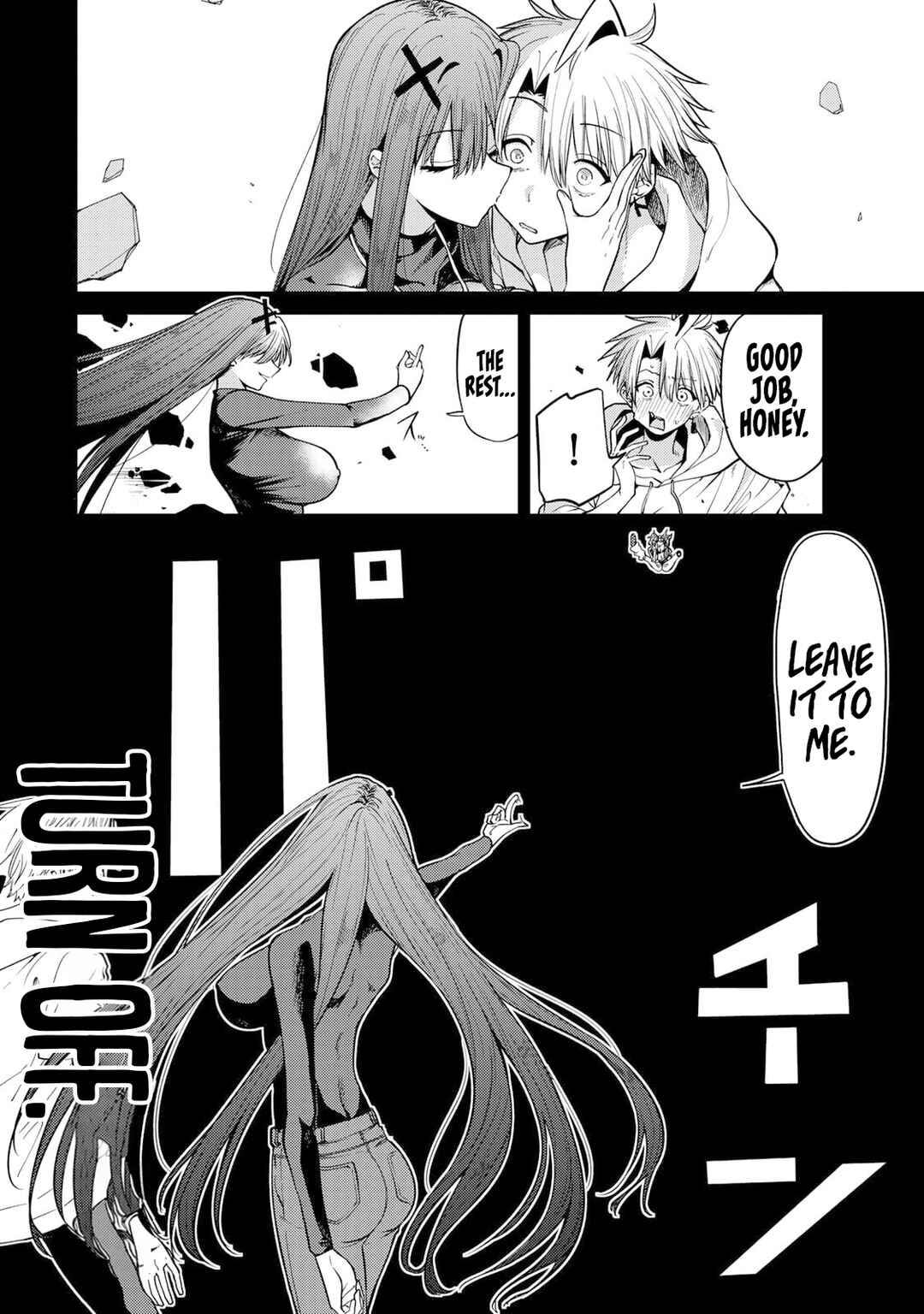 Page 3 Chapter 5 Kurotsuki no Yaergnacht