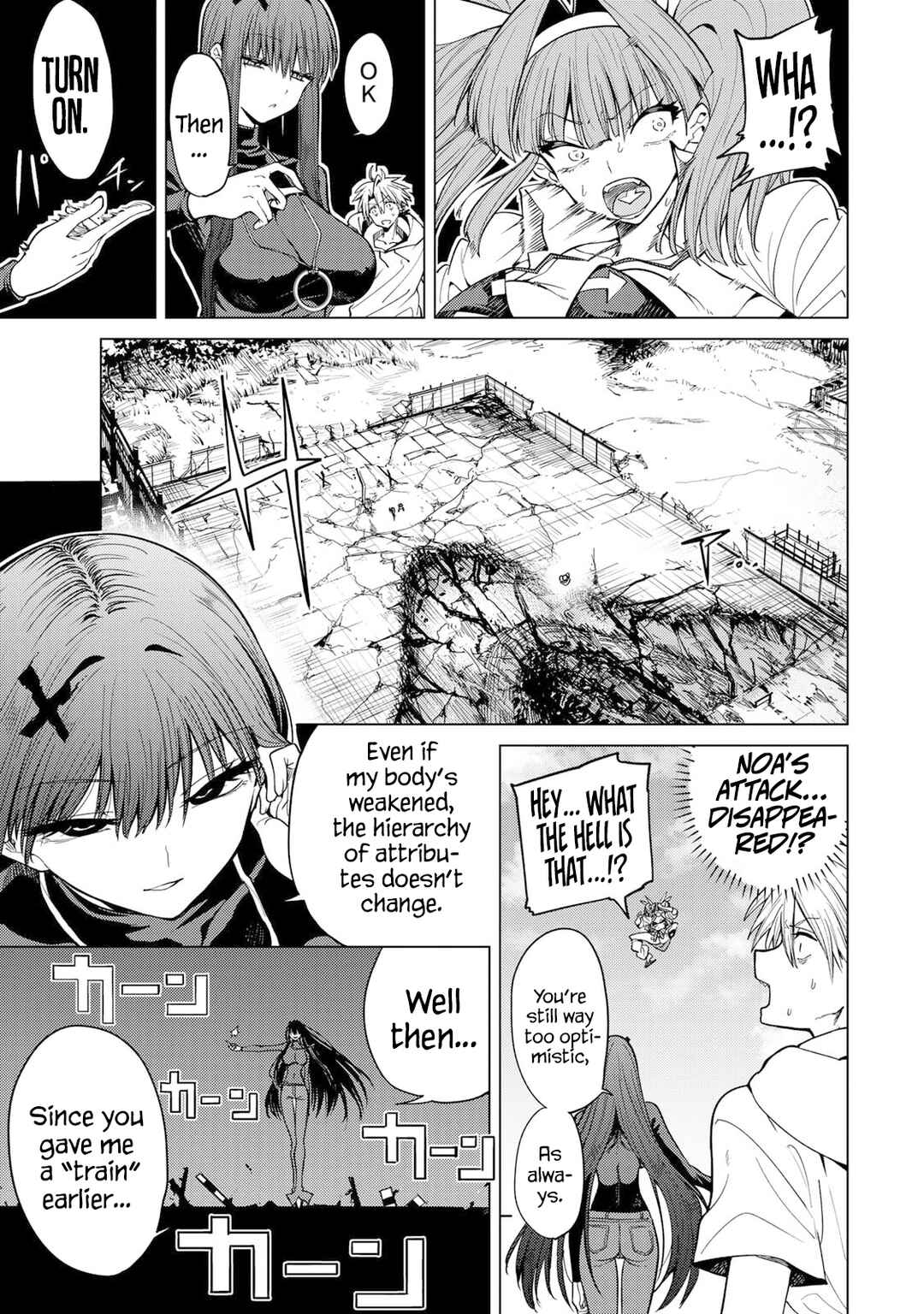 Page 4 Chapter 5 Kurotsuki no Yaergnacht