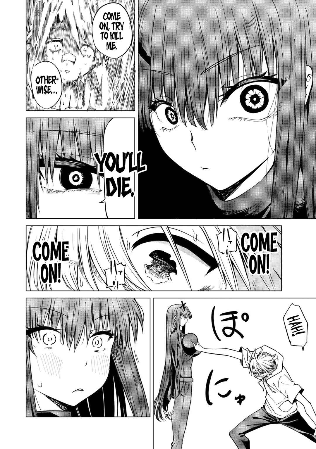 Page 13 Chapter 3 Kurotsuki no Yaergnacht