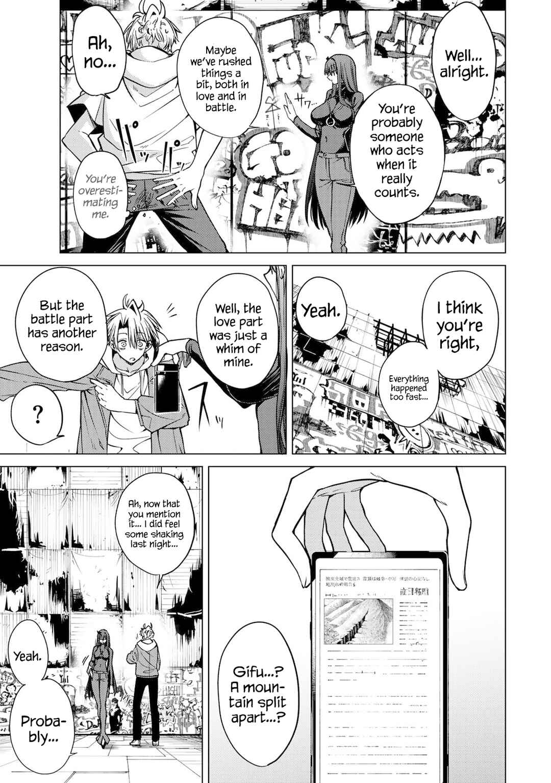 Page 16 Chapter 3 Kurotsuki no Yaergnacht