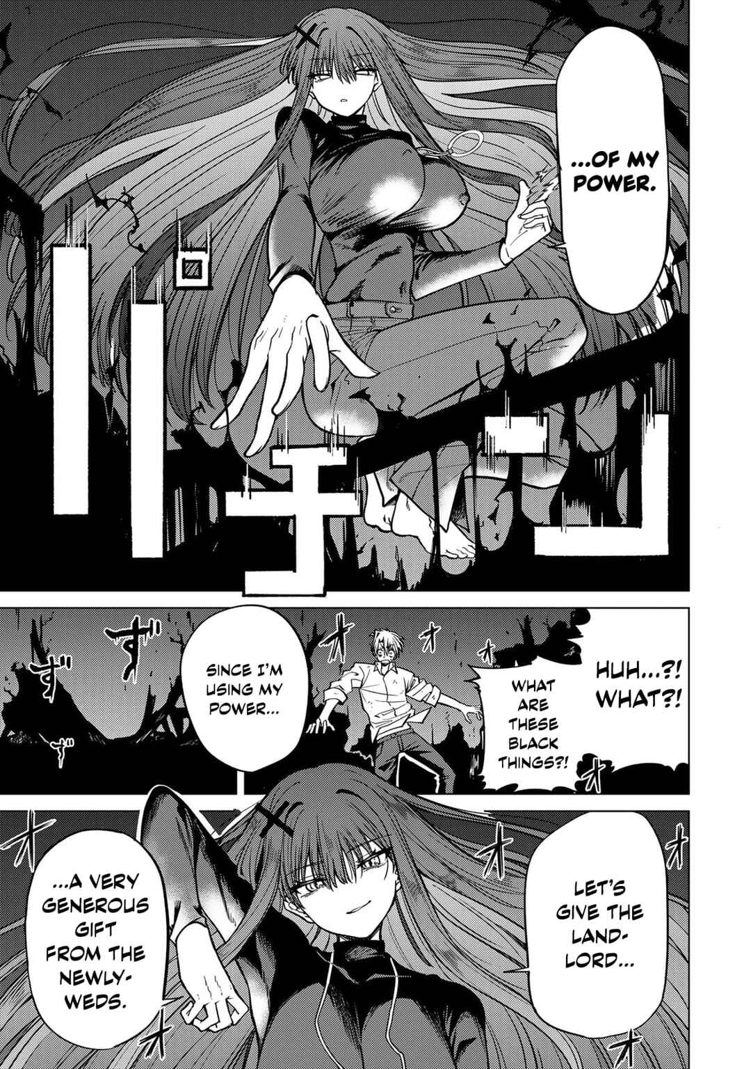Page 11 Chapter 2 Kurotsuki no Yaergnacht