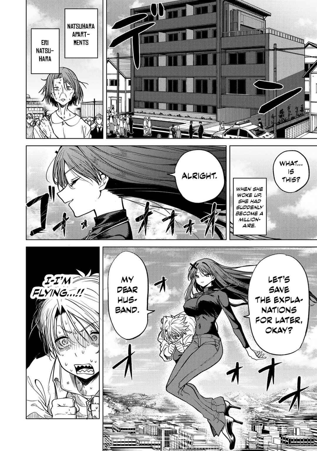 Page 12 Chapter 2 Kurotsuki no Yaergnacht