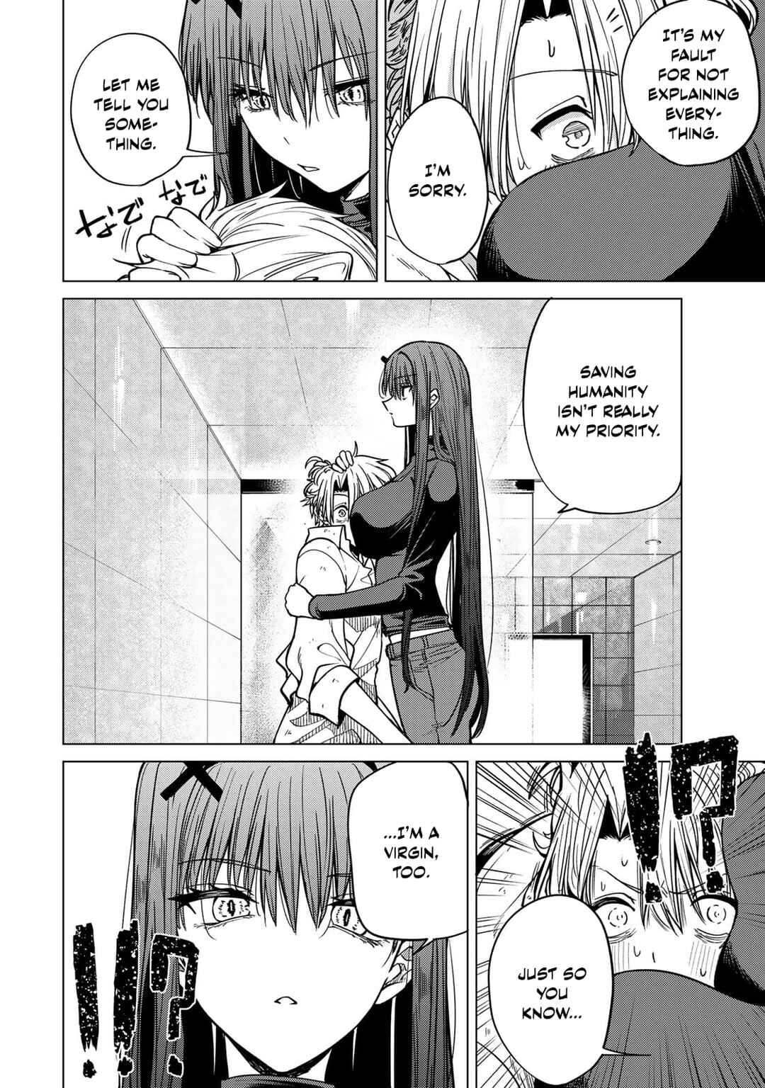 Page 28 Chapter 2 Kurotsuki no Yaergnacht