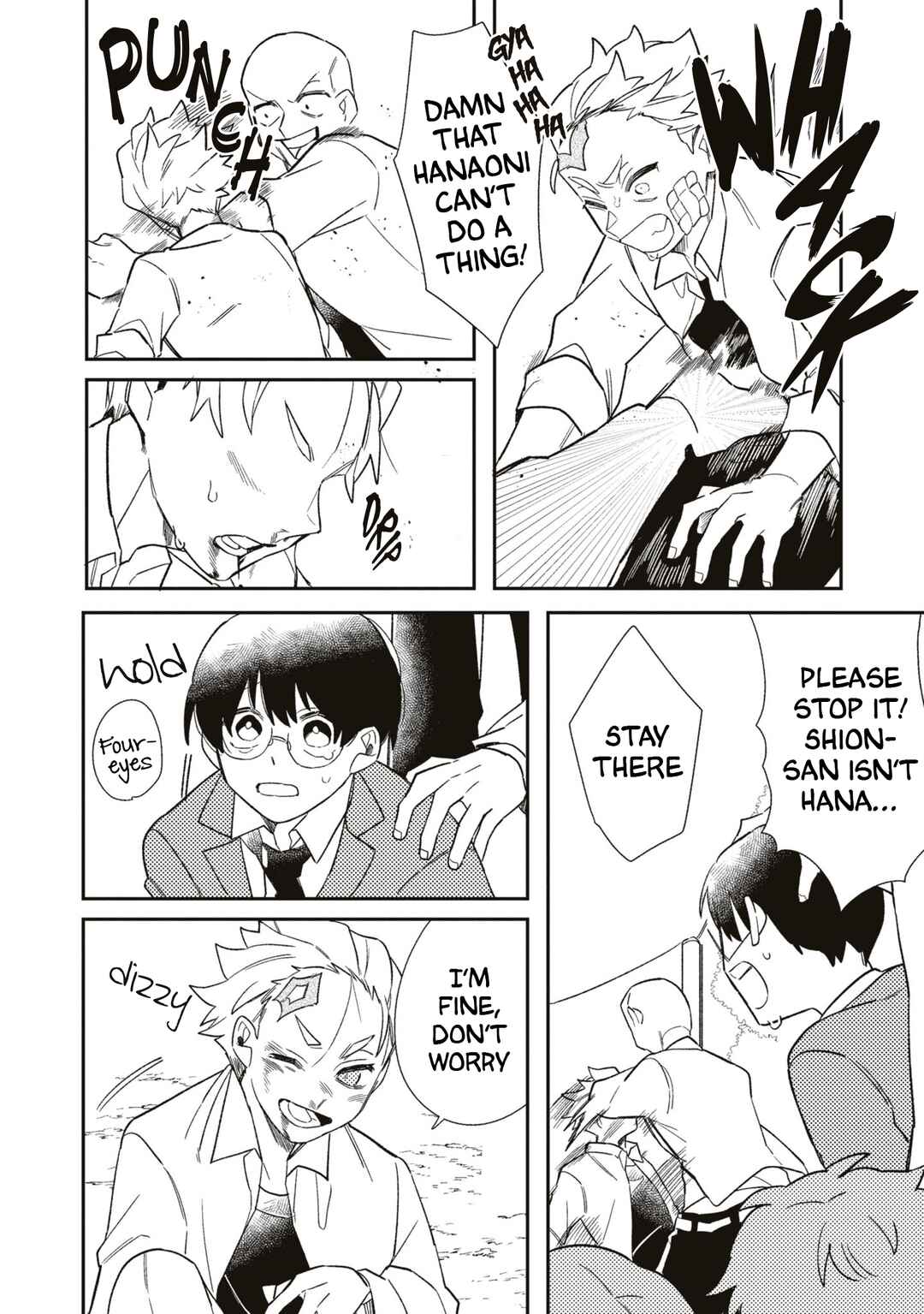 Page 26 Chapter 1 Tonari no Hana wa Kyou mo Ichiban Kakkoii