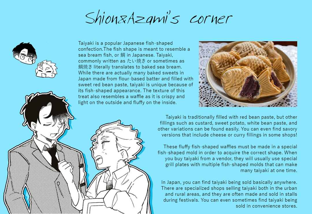 Page 43 Chapter 1 Tonari no Hana wa Kyou mo Ichiban Kakkoii