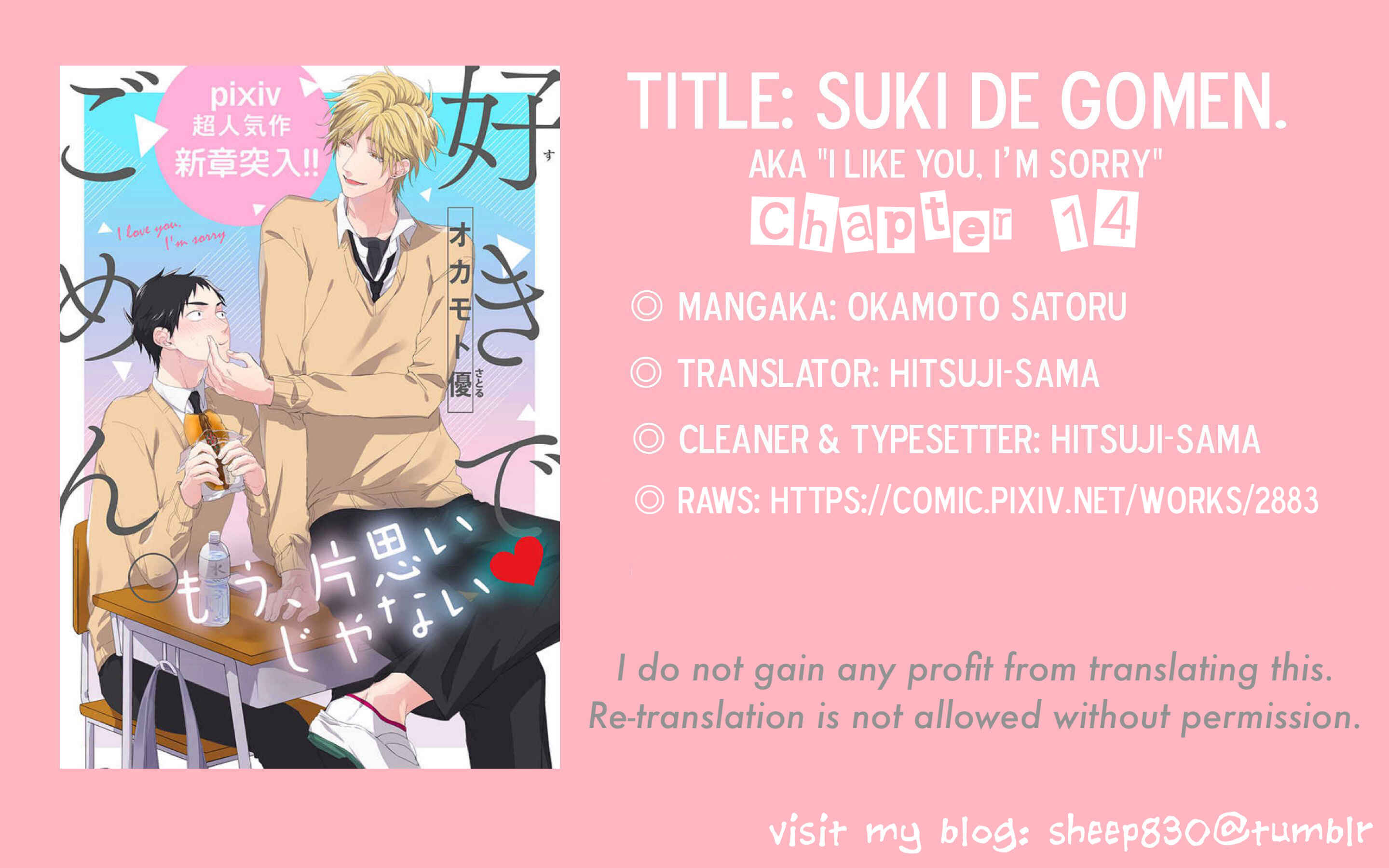 Page 1 Chapter 14 Suki de Gomen