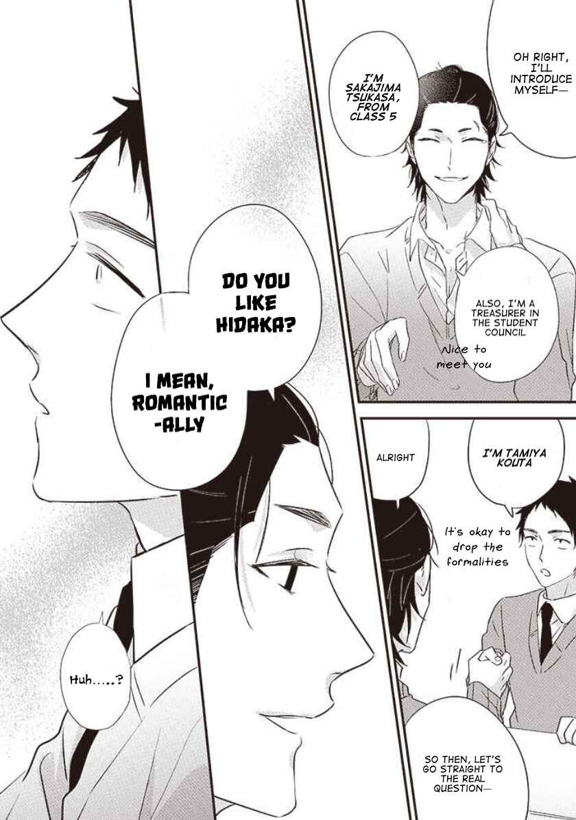 Page 11 Chapter 14 Suki de Gomen