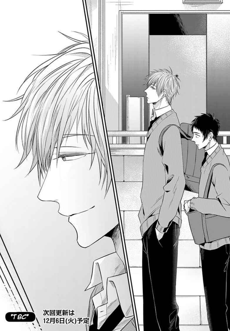 Page 9 Chapter 1 Suki de Gomen