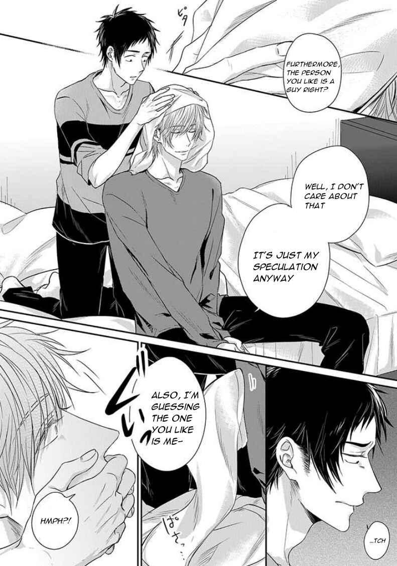 Page 8 Chapter 3 Suki de Gomen