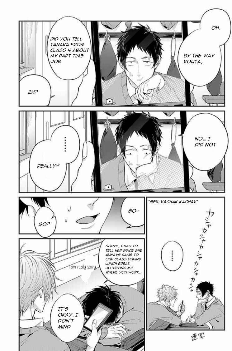 Page 4 Chapter 2 Suki de Gomen
