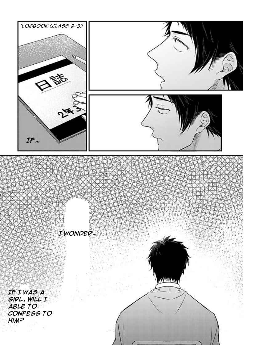 Page 8 Chapter 2 Suki de Gomen