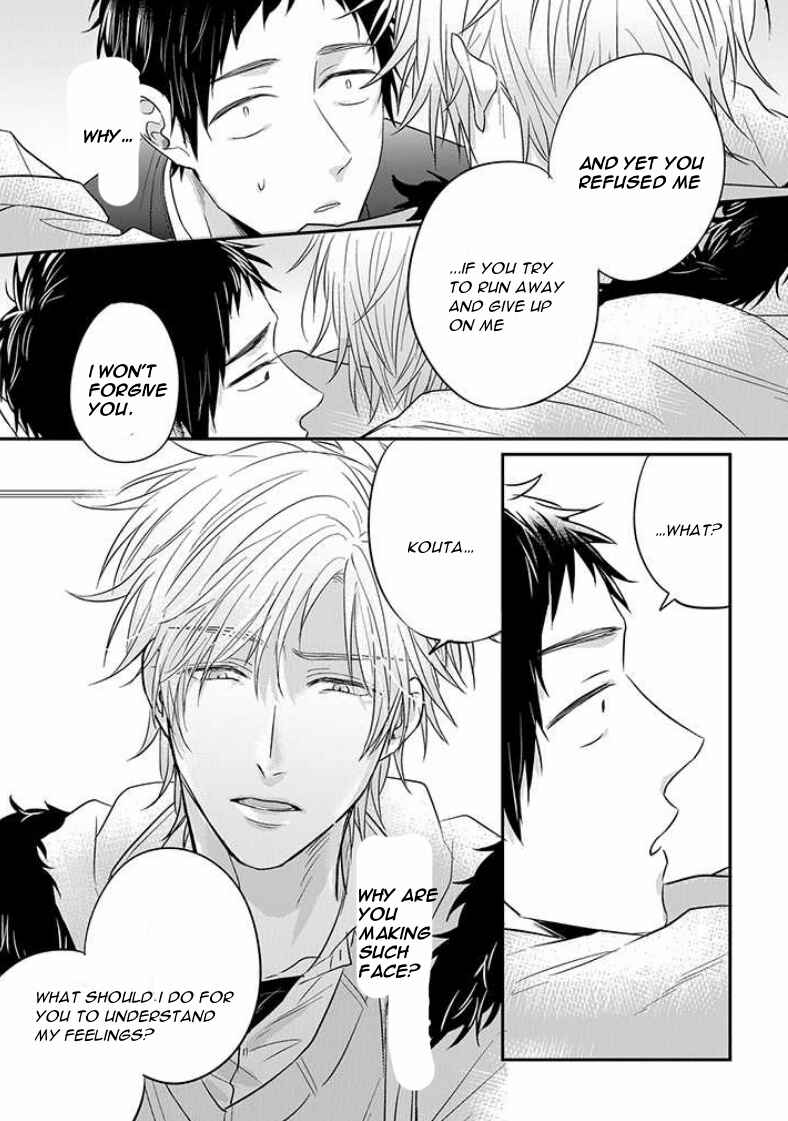 Page 5 Chapter 8 Suki de Gomen