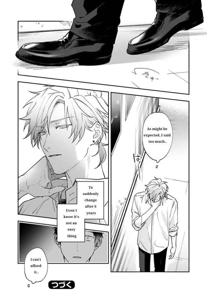 Page 17 Chapter 17 Suki de Gomen