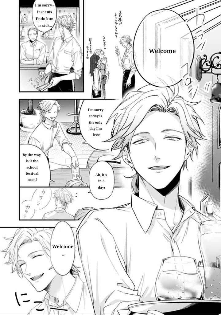 Page 3 Chapter 17 Suki de Gomen