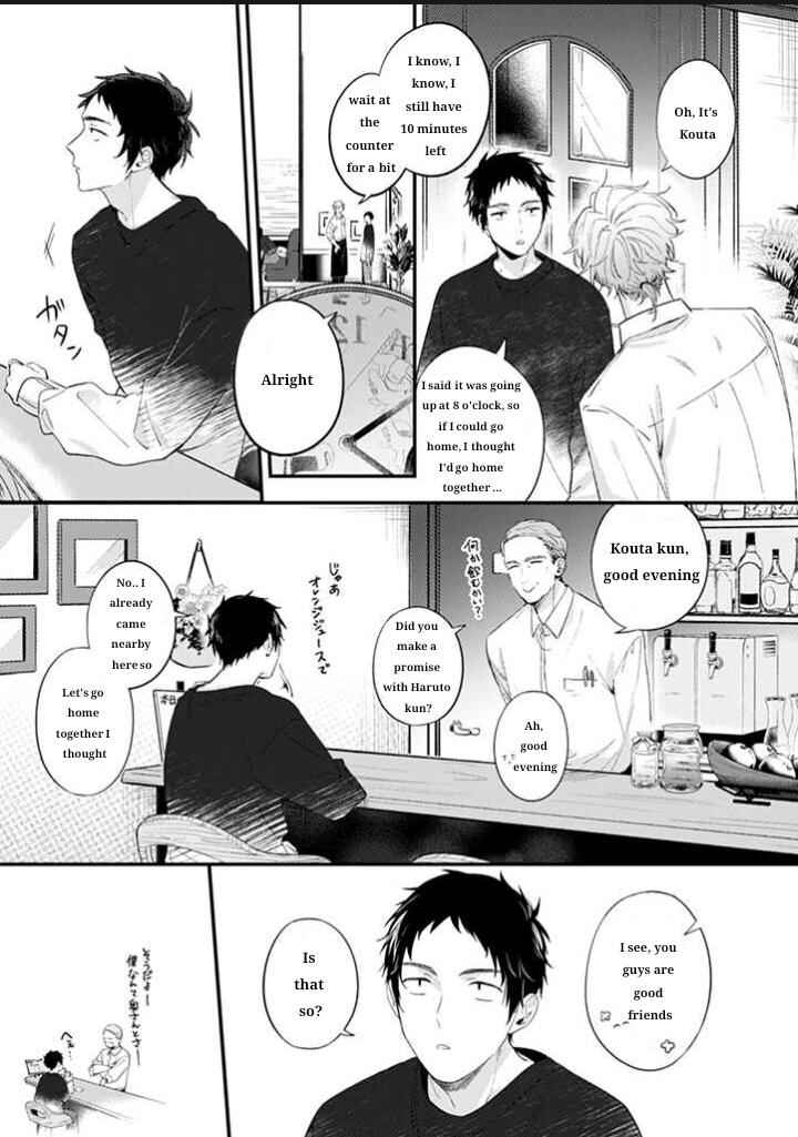 Page 4 Chapter 17 Suki de Gomen
