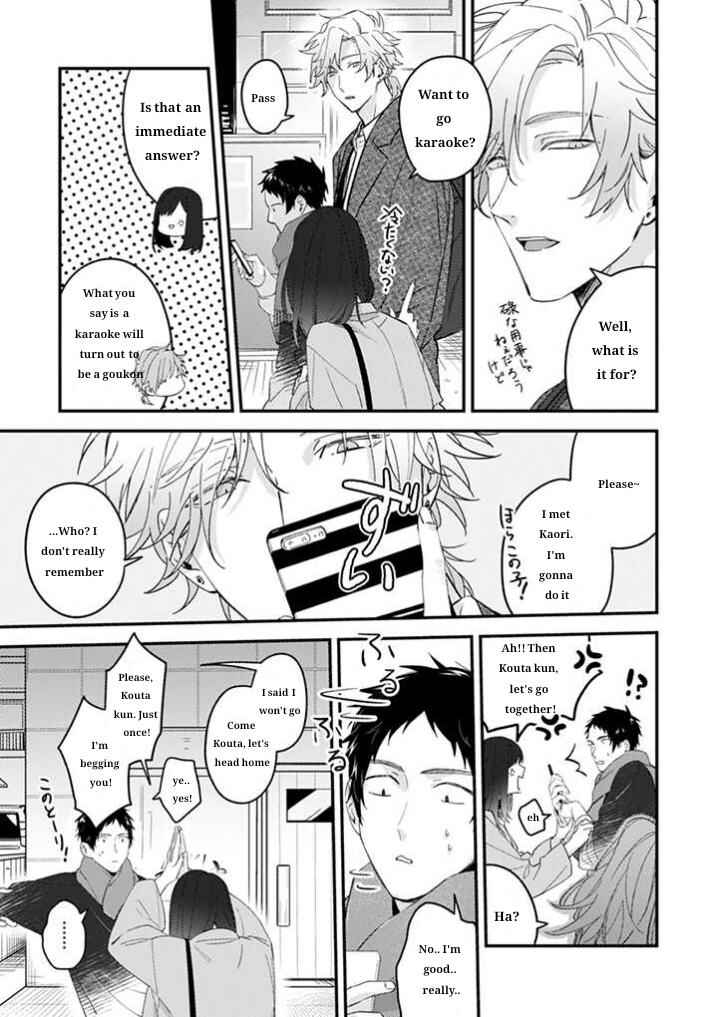 Page 6 Chapter 17 Suki de Gomen
