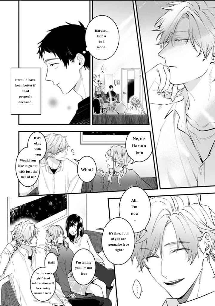 Page 7 Chapter 17 Suki de Gomen