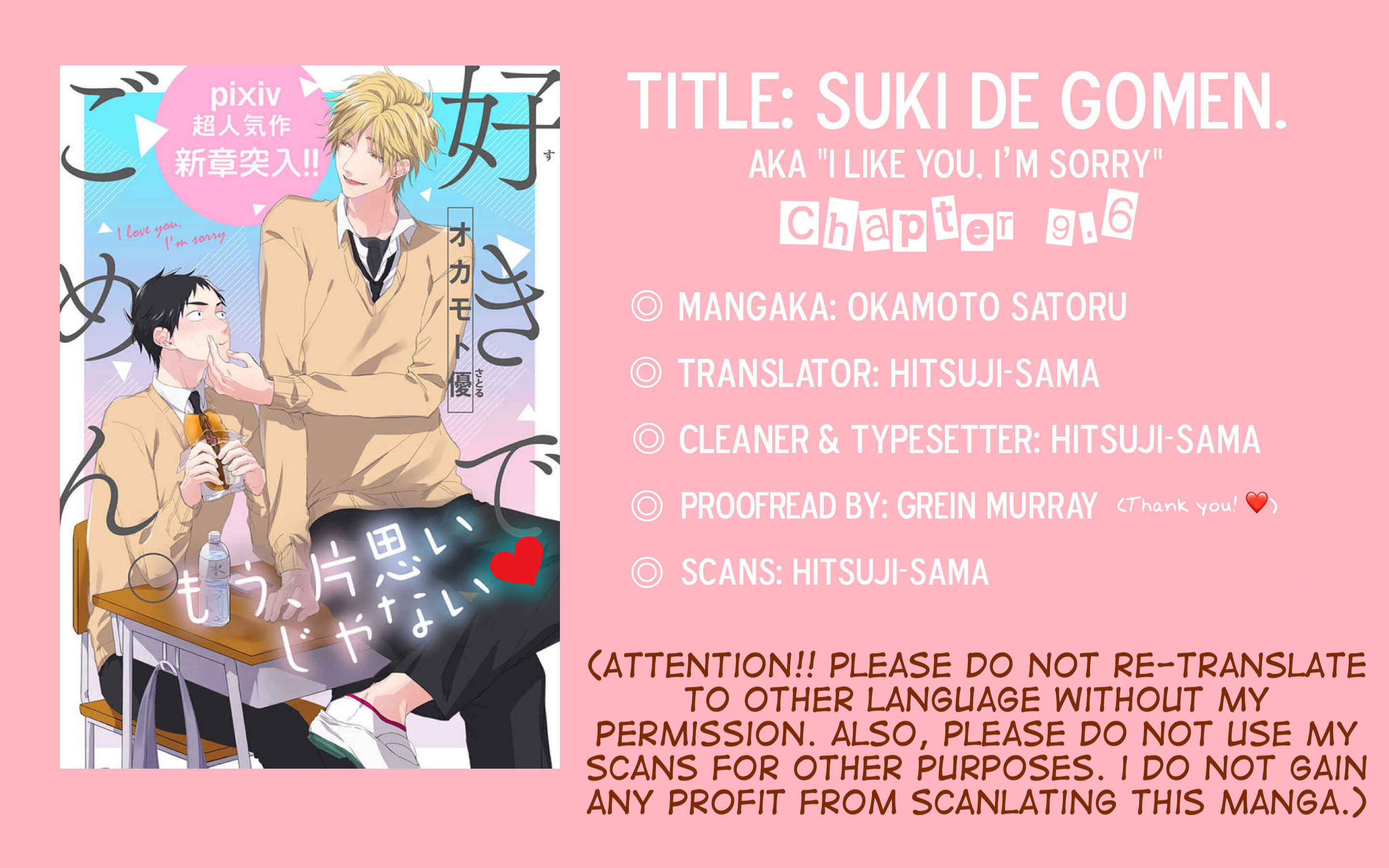 Page 1 Chapter 9.6 Suki de Gomen