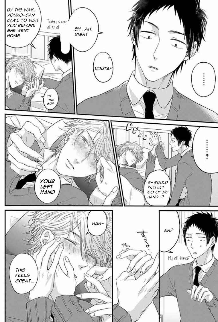 Page 5 Chapter 4.5 Suki de Gomen
