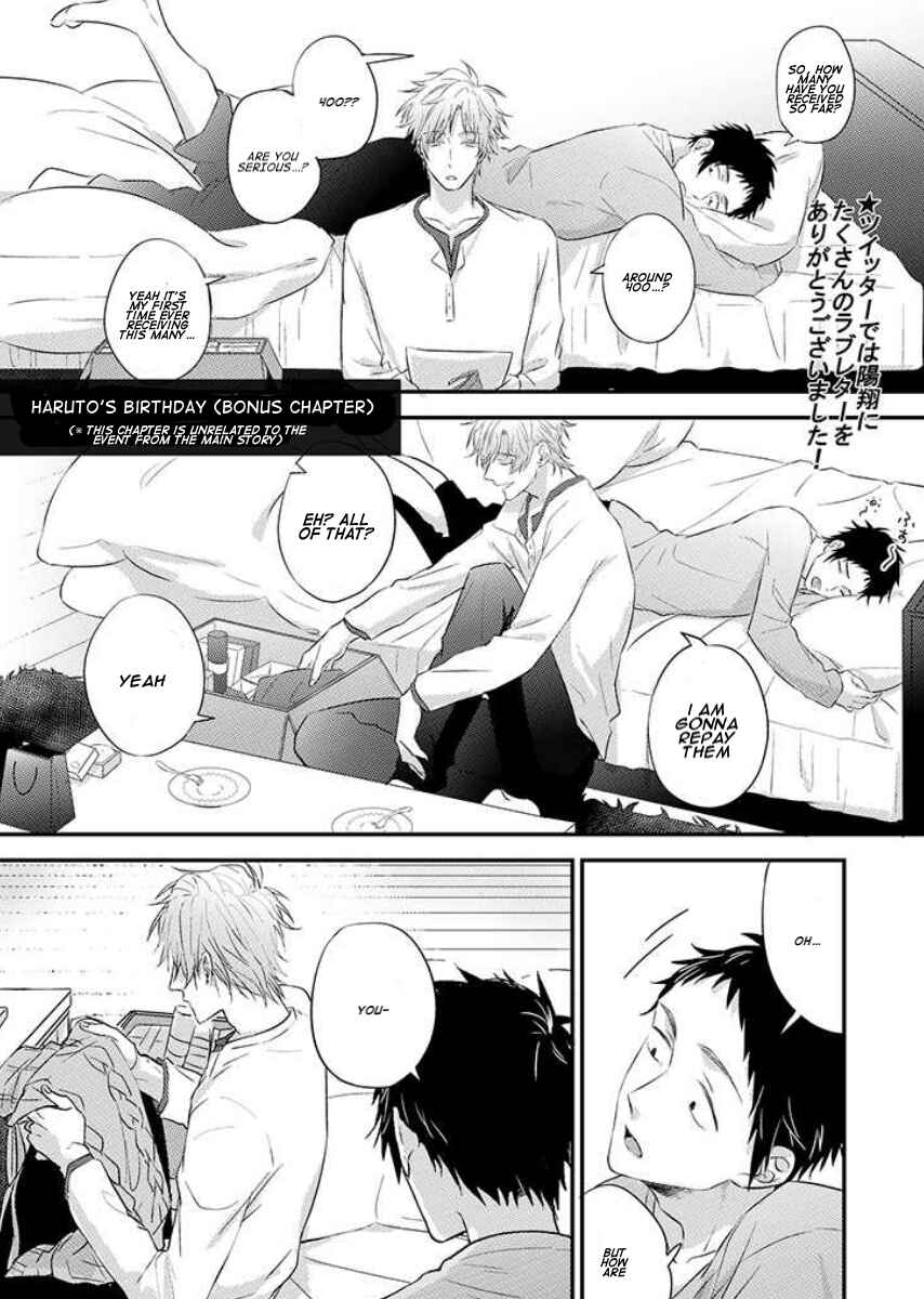 Page 3 Chapter 13.5 Suki de Gomen