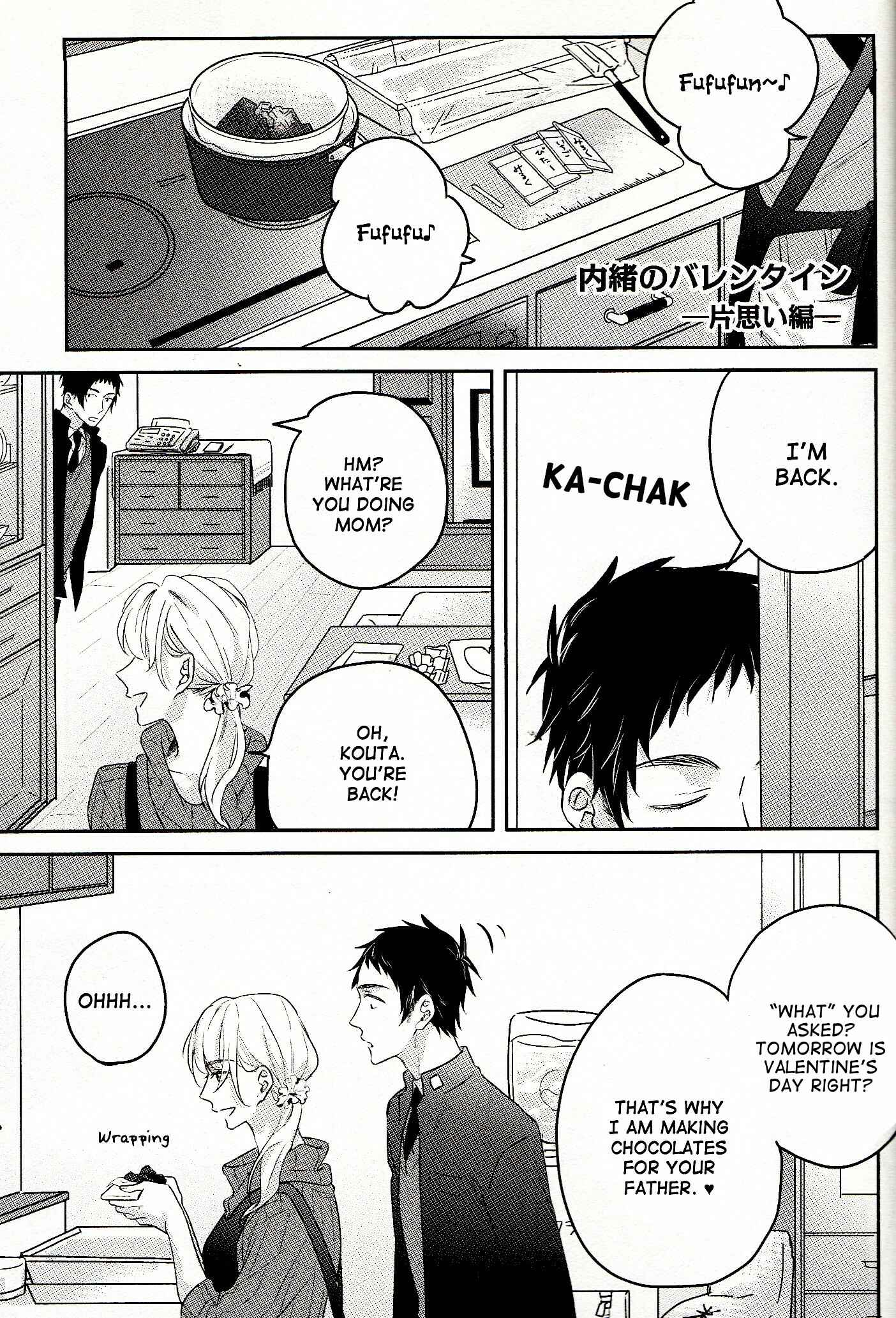 Page 3 Chapter 13.6 Suki de Gomen