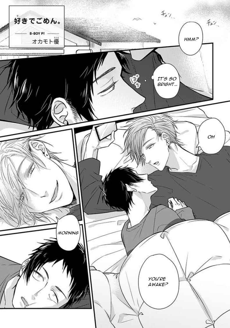 Page 3 Chapter 5 Suki de Gomen