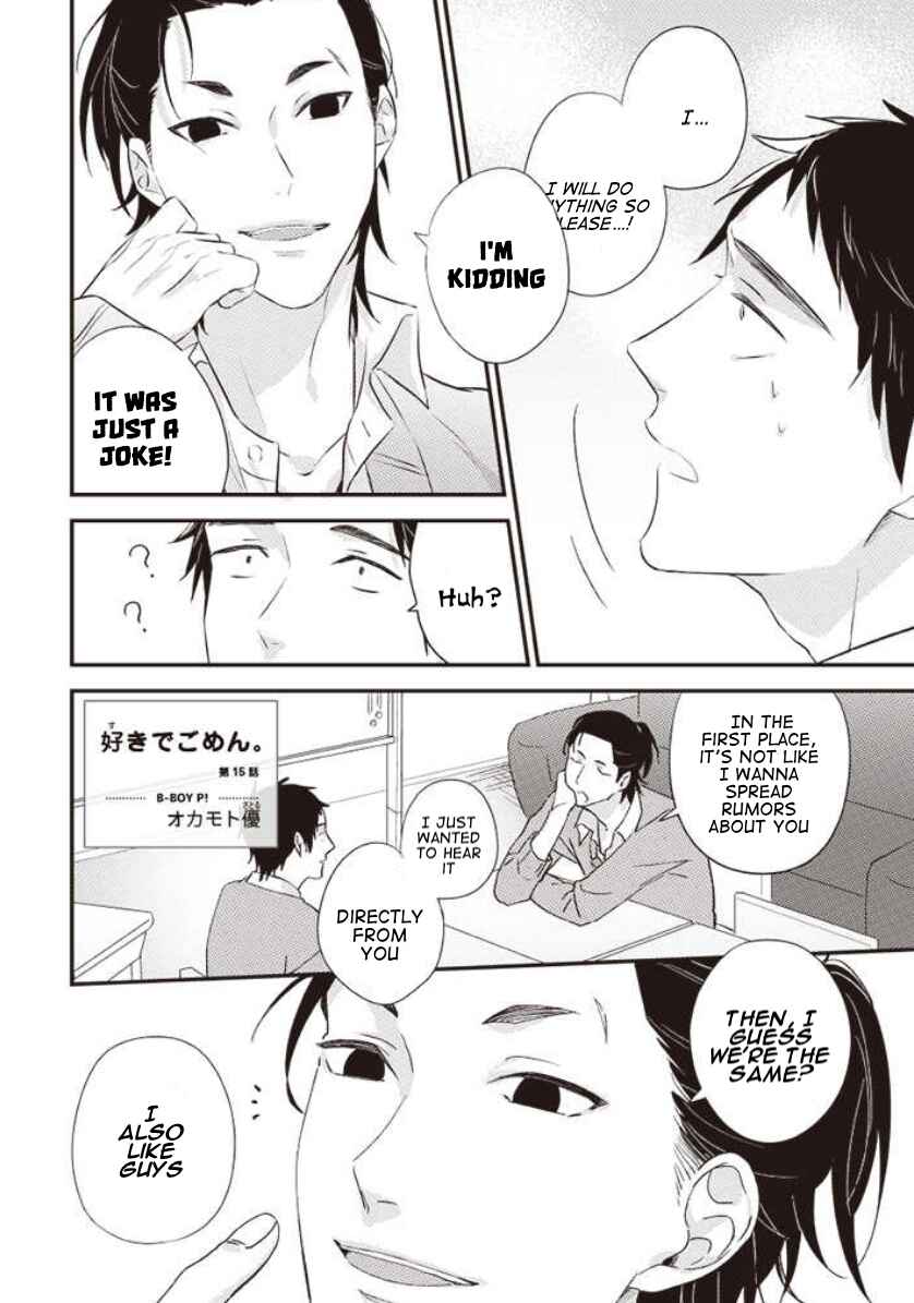 Page 2 Chapter 15 Suki de Gomen