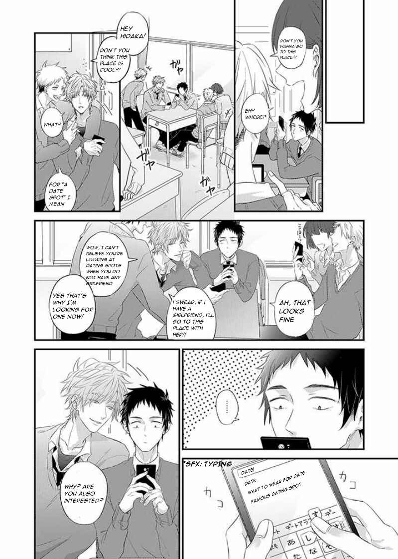 Page 4 Chapter 11 Suki de Gomen