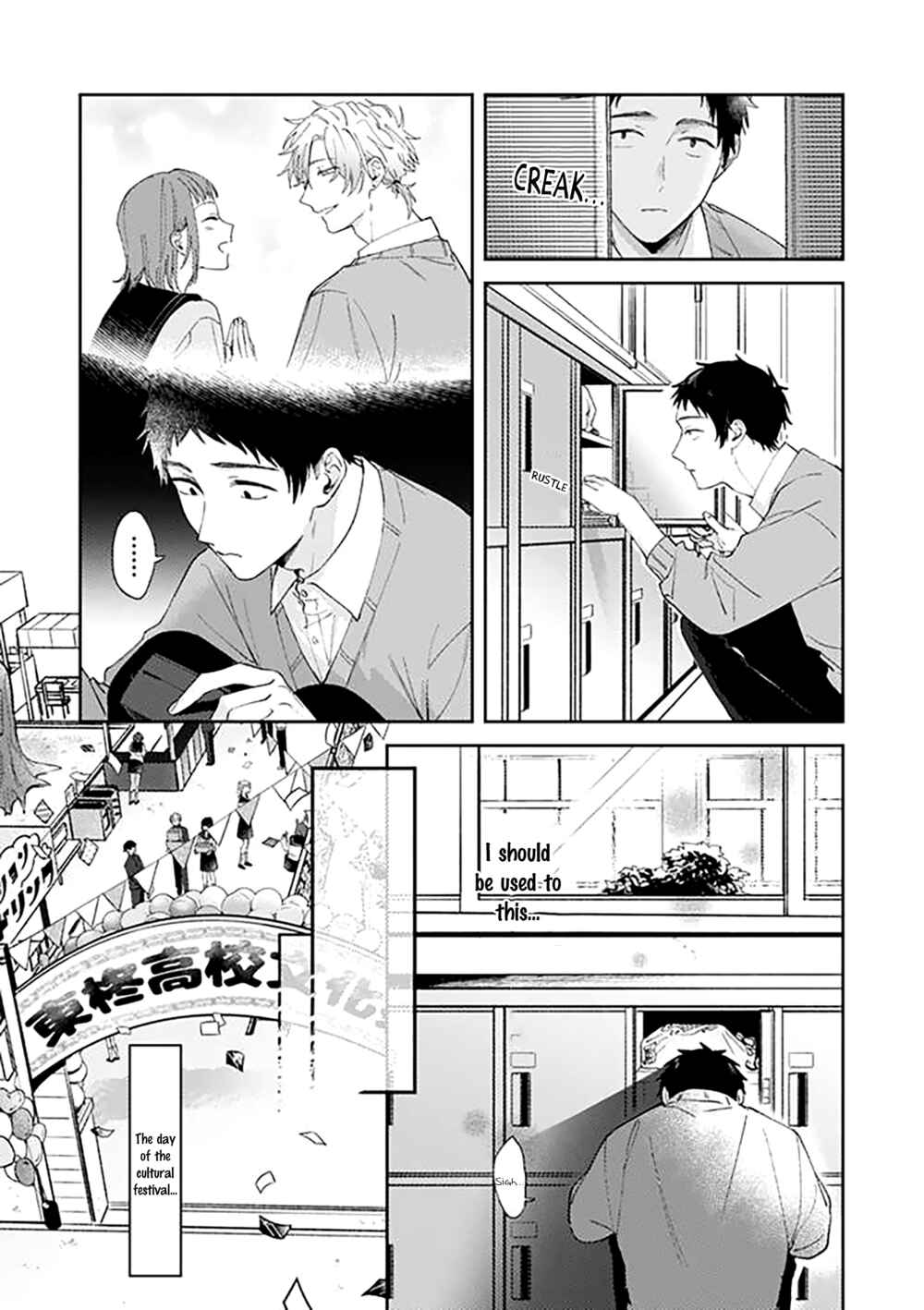 Page 10 Chapter 18 Suki de Gomen