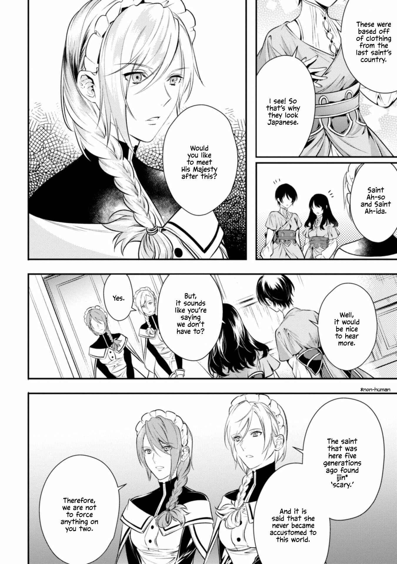 Page 14 Chapter 2 Two Saints Wander off Into a Different World