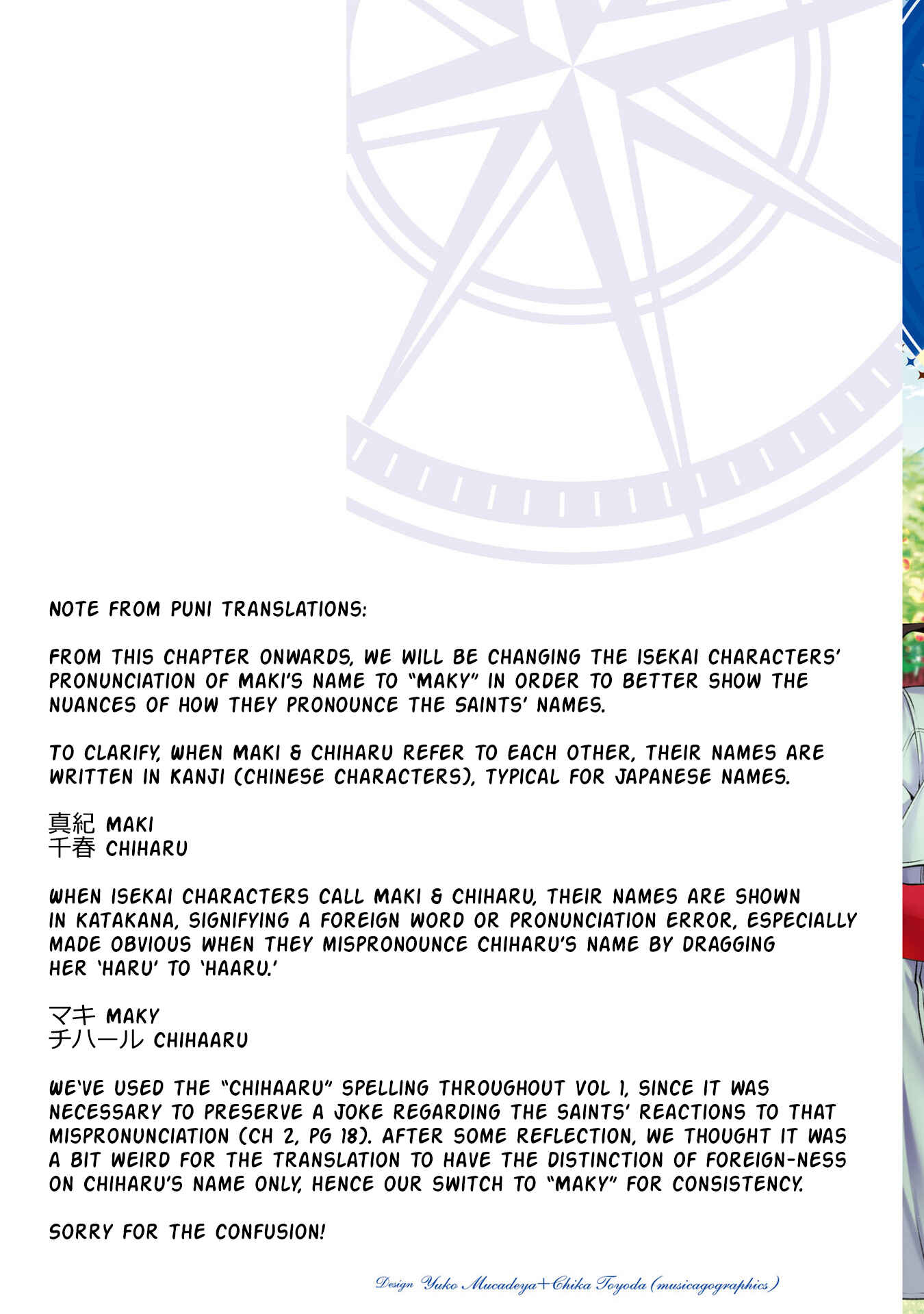 Page 3 Chapter 6 Two Saints Wander off Into a Different World