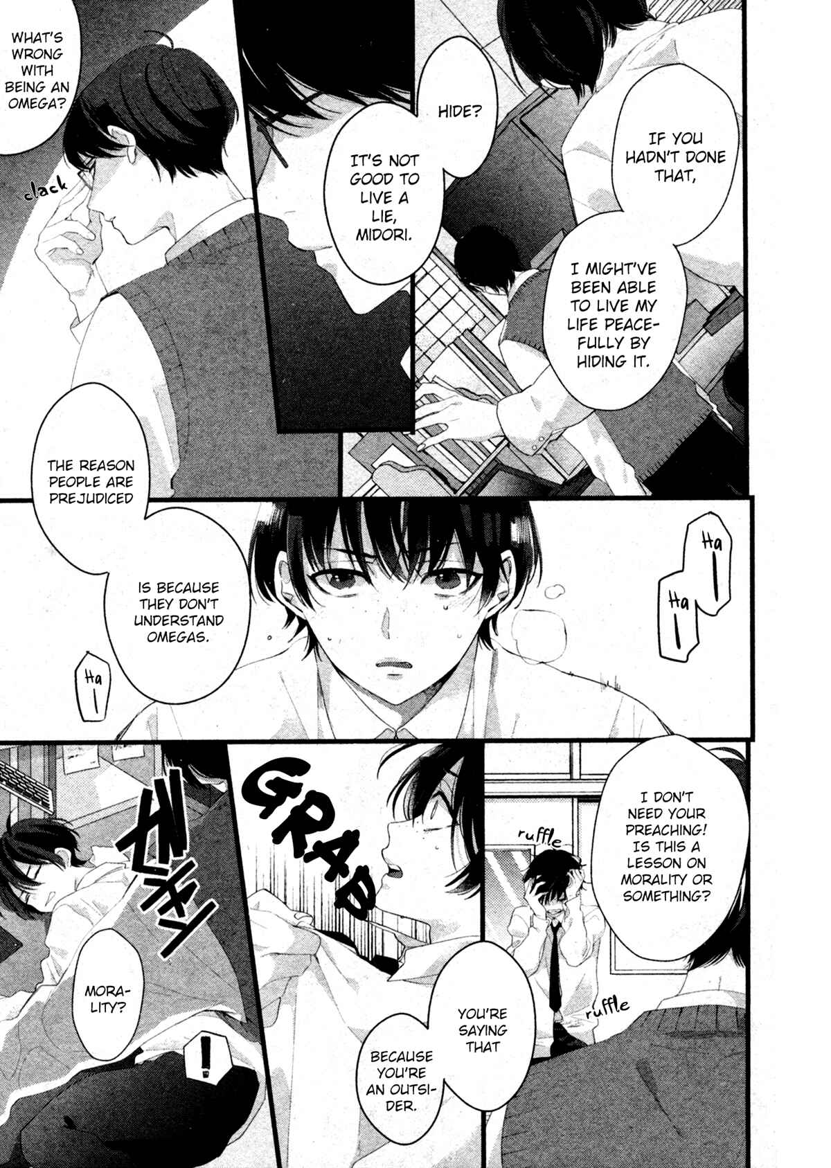 Page 19 Chapter 4 Kiyoku Tadashiku Utsukushiku