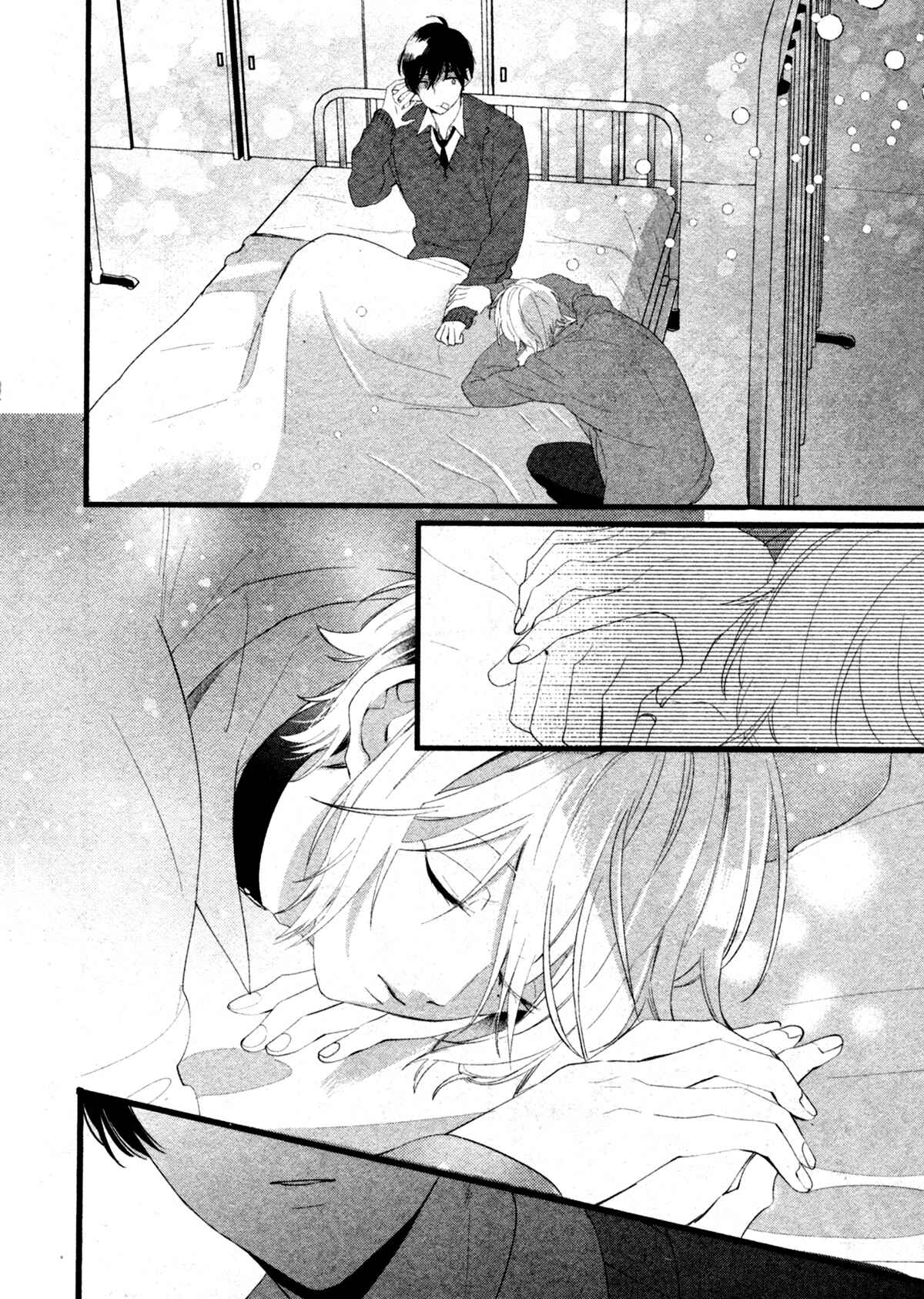 Page 22 Chapter 4 Kiyoku Tadashiku Utsukushiku